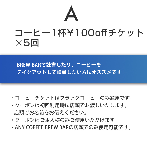 五感体験