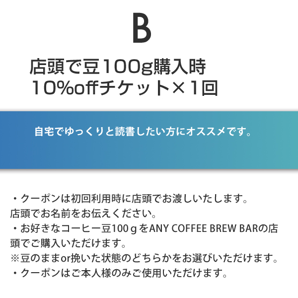 五感体験