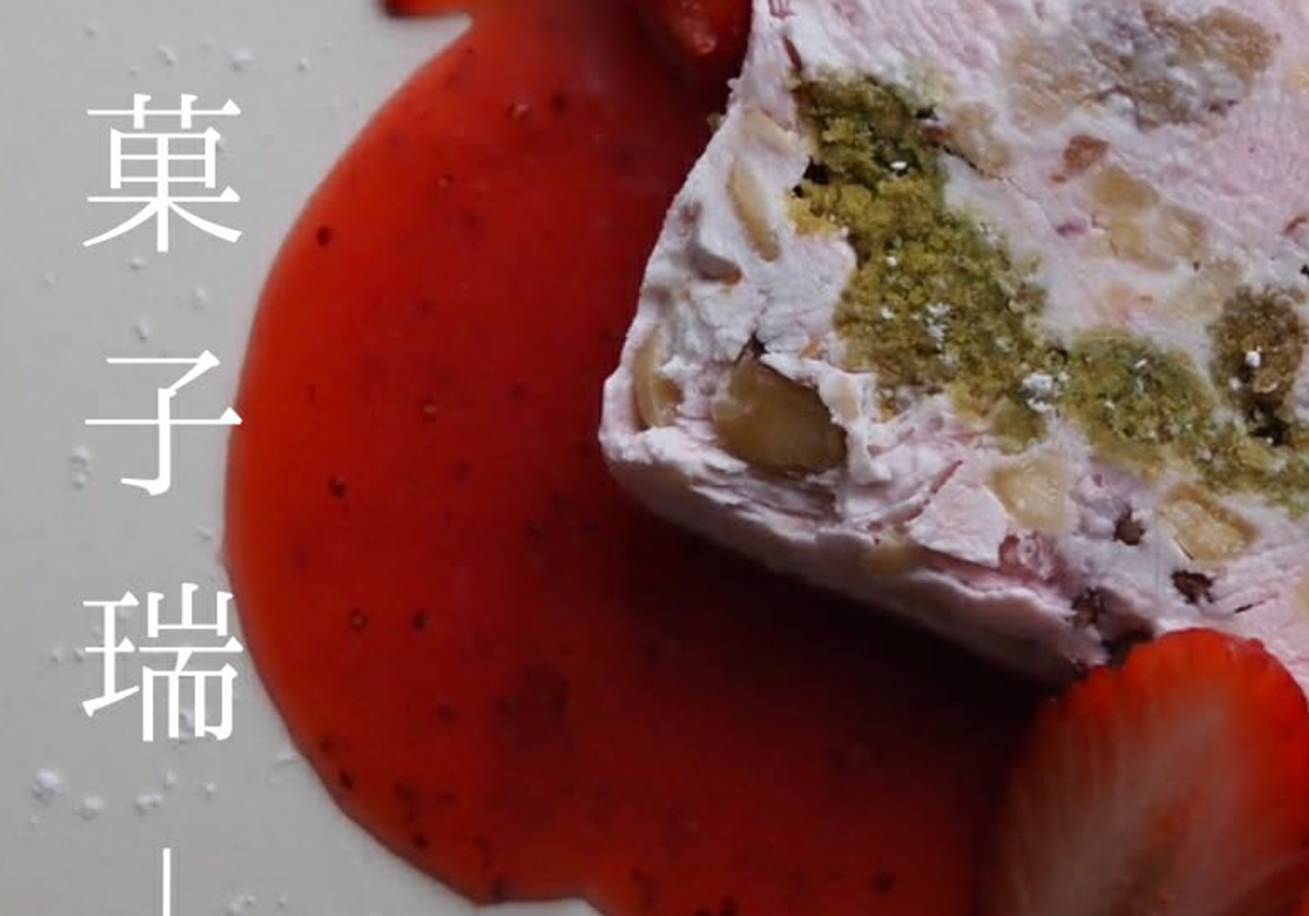 菓子瑞とANY 2026春